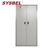 西斯贝尔（SYSBEL）WA930450 紧急器材柜 防爆器材柜 应急器材柜 PPE柜 灰色不带视窗 45Gal/170L 现货