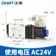 正泰（CHNT）电磁阀N4v210-08二位五通气动控制阀24v12v线圈电子气阀220v AC24