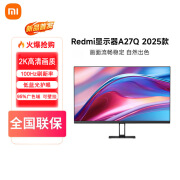 小米（MI）小米Redmi显示器A27Q高清27英寸2K电竞办公家用台式电脑液晶屏幕 redmi显示器 a27q 2025款 2 官方标配