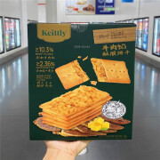 KEITTLY牛肉馅酥脆饼干黄油肉松夹心聚会休闲下午茶零食1kg keittly 牛肉馅酥脆饼干1kg