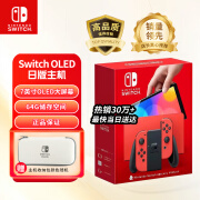 Nintendo Switch 体感游戏机 SWITCH OLED款（海外版）现货速发 日版OLED主机（马里奥限定红）