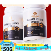 AOJU NUTRITION澳洲原装进口 AOJU 袋鼠 牡蛎精单粒30000mg提取物成人促睾活力袋 三瓶冲刺套餐