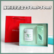 伊丽莎白雅顿（Elizabeth Arden）绿茶白茶身体乳+香水套装礼盒保湿 正品节日伴手礼物 绿茶套盒 身体乳250ml+香水30ml