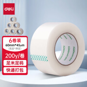 得力高品质透明封箱胶带/打包胶带 60mm*200y183m/卷 24卷/箱 办 30933