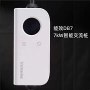 WATTSAVING7kw壁挂式便携式交流充电桩32A家用App控制调功率移动式DB7特斯拉 DB7 7kw交流桩裸机