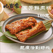 国芳粽子鲜肉粽蛋黄肉粽新鲜大肉粽豆沙粽手工湖州嘉兴粽早餐食品 【5只新鲜粽】180g鲜肉粽(只发江