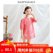 happyology英国宝宝连衣裙女童连衣裙童装女纯棉夏款 石榴红 59cm