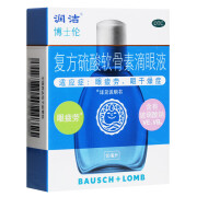 润洁 复方硫酸软骨素滴眼液 10ml 眼疲劳、眼干燥症。 1盒装