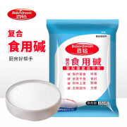 百钻食用碱食品级碱面食馒头碳酸钠果蔬清洁厨房刷碗250g*5袋23年7月