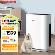 霍尼韦尔（honeywell）宠物猫用空气净化器 吸猫毛净化器 过滤空气毛发过敏源 去除甲醛灰尘 家用室内净化器KJ250F-J11W 净化器