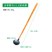 盛夏时光钢柄下水道捞渣勺漏勺加厚钢板铁勺铁瓢清理化粪池淤泥掏粪勺长 20cm铁勺+1.2米木柄