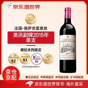 美讯酒庄（Chateau La Mission Haut Brion）【酒世界】法国 格拉夫列级庄 美讯酒庄 干红葡萄酒  副牌 2015年 单支 750mL