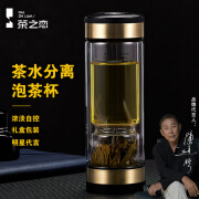 茶之恋至臻版茶水分离泡茶杯双层玻璃杯子过滤男女士高端高端便携水杯 至臻版钢系列-金色 360ml