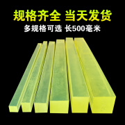 维京熊定制优力胶牛筋方棒聚氨酯方条 弹性橡胶耐磨耐压PU方棒异形加工 其他尺寸