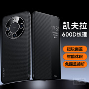 维乐兹华为mate60pro手机壳商务轻奢凯夫拉纹翻盖磁吸镜头全包精孔mate60Pro+男女款单壳防摔超薄保护套 Mate60 优雅黑-碳纤维纹翻盖磁吸 华为 Mate60Pro/60pro+通用