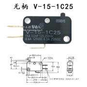 欧姆龙（OMRON）微动开关V-15-1C25/151/152/153/154/155/156-1C25行程限位 V-15-1C25