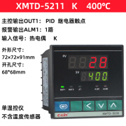 欣灵温控仪XMTD-5000/5012/5211/5212/5232/5511/5411智能温控器 XMTD-5211 K 400 / PID继电