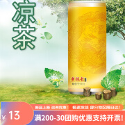 黄振龙新日期现货即发凉茶广东经典原味癍痧凉茶350ml* 黄罐清凉茶310ml*2