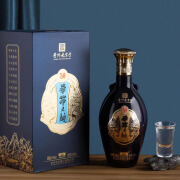 毕节贵州老字号毕节大曲30浓香型52度白酒500ml 52度 500mL 2瓶