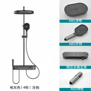 2024淋浴花洒套装全铜套装家用玻璃置物台恒温数显淋雨沐浴器增压 枪灰色丨4挡丨冷热款