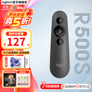 罗技（Logitech）R500S无线蓝牙演示器 演讲笔 镭射激光笔 会议教学用PPT投影翻页笔 R500S黑色 95新