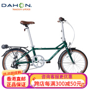 大行（DAHON）20寸7级变速轻便通勤自行车超轻成年人男女式单车官方 邮政绿 20寸 x 7速 x 20寸