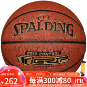 斯伯丁（SPALDING）篮球7号经典掌控系列比赛耐磨室内外通用七号成人篮球 76-875Y