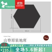 vidalido维达利多户外露营帐篷六角焚火帐山脊超大空间家庭多人露营可拼接 山脊地席|黑色