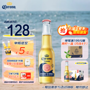 科罗娜（CORONA）海盐番石榴果啤啤酒 207ml*24瓶整箱装百威集团中秋送礼【新品】