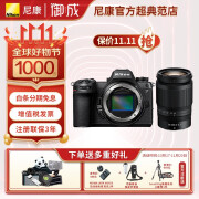 尼康（Nikon）Z 6III/Z6iii/Z63专业全画幅微单相机 Z6三代高清摄影拍照视频直播防抖 vlog相机 Z6III+Z24-200镜头 标配【送备用电池+手持支架】不要可减价