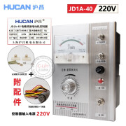 宇桉姗电磁调速器JD1A-40/90/2A交流电动机励磁控制器表220V380上海沪昌 JD1A-40/输入220V输出90V