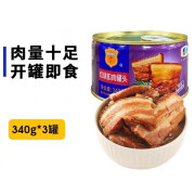 梅林（MALING）红烧扣肉罐头340g*3罐囤货下饭菜熟食即食长期储备食品 红烧扣肉罐头 340g*3罐