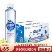 润田翠天然含硒矿泉水饮用水弱碱明月山350ml*24瓶整箱 350毫升润田翠24瓶/箱