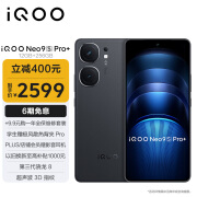 vivoiQOONeo9S Pro+  12GB+256GB 格斗黑 第三代骁龙8  自研电竞芯片 Q1  超声波3D指纹 5G vivo 手机