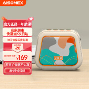 艾硕美（AISOMEX） 小蜜蜂扩音器教师专用无线麦克风商场导游便携式讲解器教练导师专用喊话器 K20扩音器-无线款