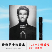 万宝龙（MONTBLANC）montblanc万宝龙香水小样探索者绯色永恒传奇男士淡纯白印记女浓 传奇男士淡香水1.2ml*5支 其他香调 0ml