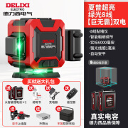 德力西（DELIXI）12水平仪高精度强光细线激光自动打线绿光户外水准仪 超亮绿光8线【巨无霸】双电