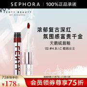 FENTY BEAUTY【王鹤棣同款】蕾哈娜天鹅绒唇釉 酷飒女王02