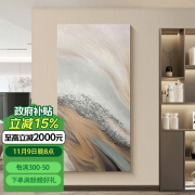 集简季入户玄关装饰画砂岩画进门竖版现代简约走廊过道挂画正对门壁画