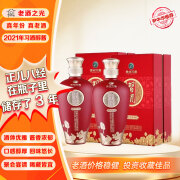 习酒【正品保证】贵州习酒 酱香型白酒 53度 500ml 2瓶一提 习酒醇酱 2021年 500mL 2瓶 【老酒鉴真】