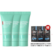 碧欧泉（BIOTHERM）男士洗面奶洁面乳膏 小样旅行装 水动力洁面40ml*3