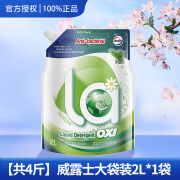 滴露（Dettol）威露有氧洗衣液整箱批家用实惠促销组合装松木味 【超值4斤补充液】2L*1大袋