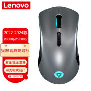 联想（Lenovo）适用拯救者R9000P Y9000P 2022-2024款笔记本电脑周边配件 拯救者三模游戏鼠标M600 16英寸（16:10屏幕）