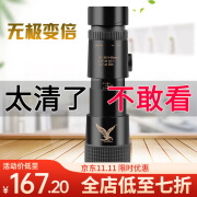 星辰鹰（starhawk）单筒望远镜高清高倍军事带夜视成人人体手机100专业级50十大排名 升级版40口径10-30倍标配