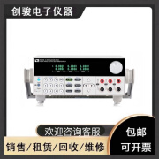 ITECH艾德克斯 IT6322B 高性能三路可编程直流电源 30V/3A/90W IT6322B 二手it6322B