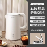 美的（Midea）恒温电热水壶家用智能全自动不锈钢烧水壶保温一体热水壶官方 朝露白