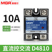 MGR美格尔单相固态继电器SSR JGX-1 -1 D4825 4060DA直流控交流 D4810(10A)