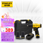 史丹利（STANLEY）史丹利12V多功能锂电钻电动螺丝刀工具SCH10D2K-A9