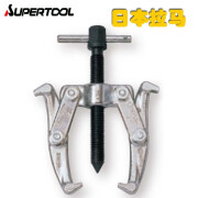 SUPERTOOLSUPERTOOL日本进口轴承拉马世霸工业级顶拔器拆卸工具超薄拉玛拔 G3