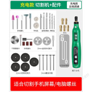 德国品质酒瓶切割机全新升级款变废为宝切割机小型家用木工玉石材 充电款小型切割机(屏幕螺丝切割